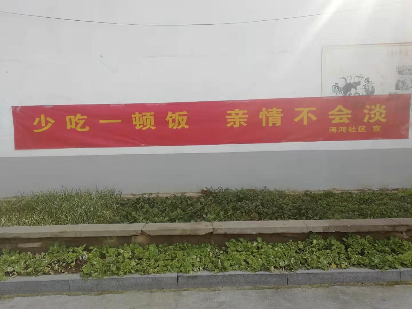 胜过吃上一堆补药"更新的标语既"硬核"又霸气既达到了防疫宣传的