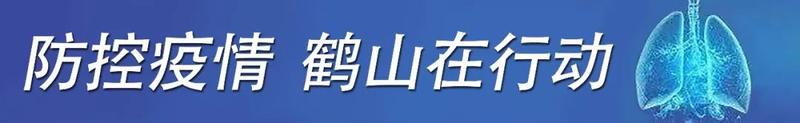 江门市有1286名密切接触者？首例确诊患者未戴口罩去超市？真相是……休闲区蓝鸢梦想 - Www.slyday.coM