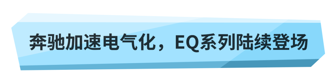 奔驰/宝马/奥迪2020年规划展望，这些新车值得你期待！