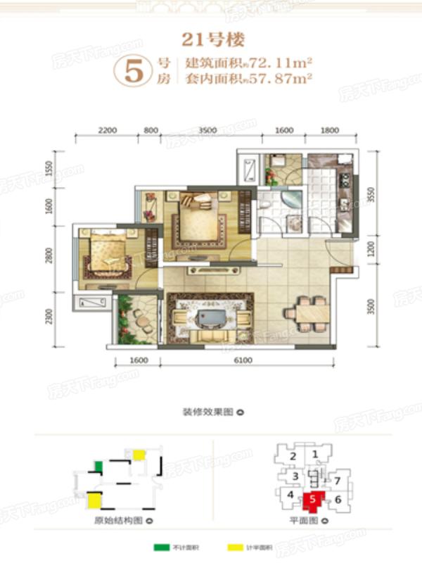 元方御景江湾怎么样 元方御景江湾二手房出售