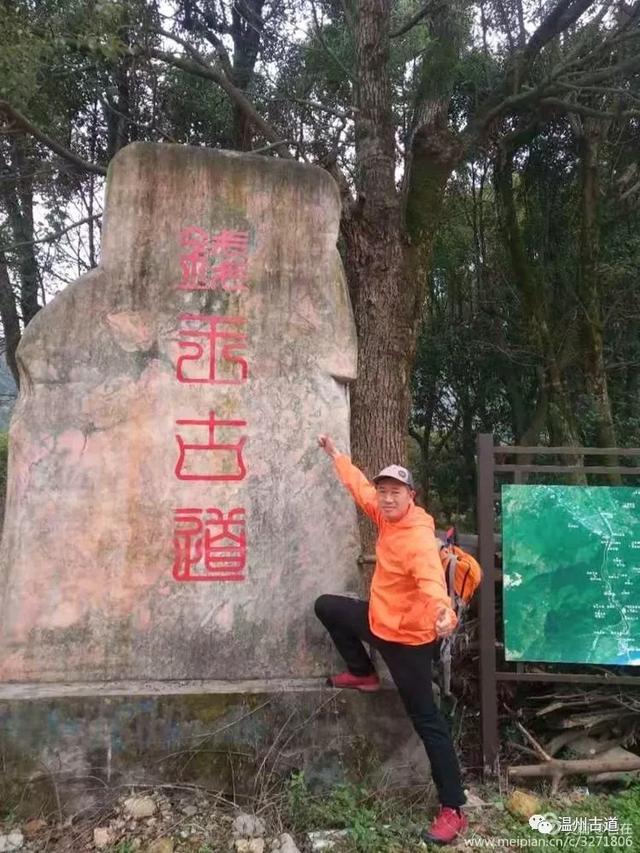 南雁荡山游记