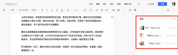 https://n.sinaimg.cn/spider2020131/143/w720h223/20200131/52ef-intiarp6807790.jpg https://n.sinaimg.cn/spider2020131/143/w720h223/20200131/52ef-intiarp6807790.jpg
