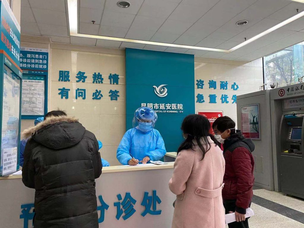 预检分诊点丈量体温护理接诊