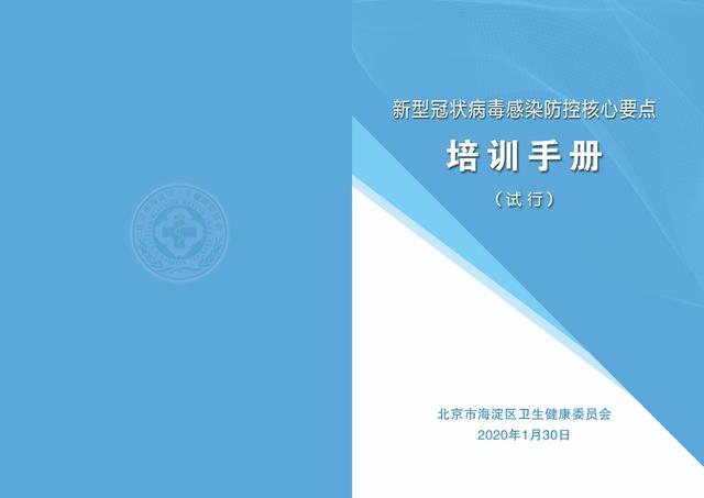 https://n.sinaimg.cn/spider2020131/293/w640h453/20200131/eccb-intiarp7571688.jpg https://n.sinaimg.cn/spider2020131/293/w640h453/20200131/eccb-intiarp7571688.jpg