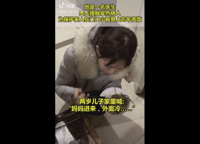 武汉紧急封城后,15张偷拍照曝光: "这世上,哪有什么白衣天使"