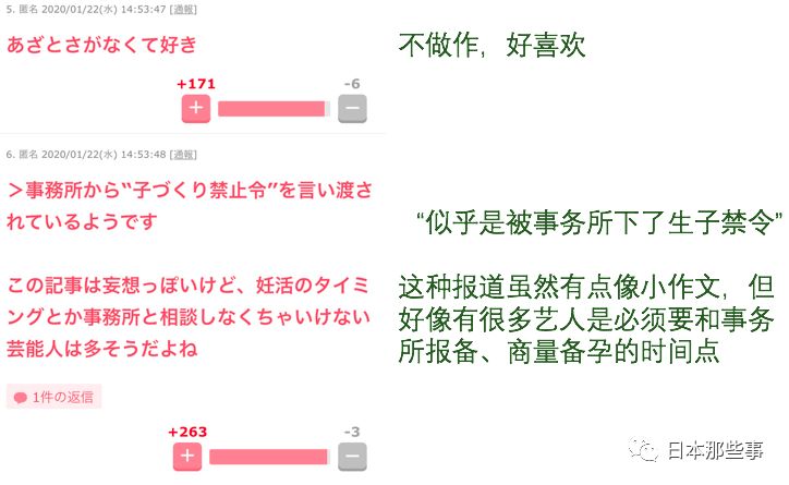 上野树里被曝遭限制生子霸王条款引网友热议 上野树里 八卦 东出昌大 新浪娱乐 新浪网