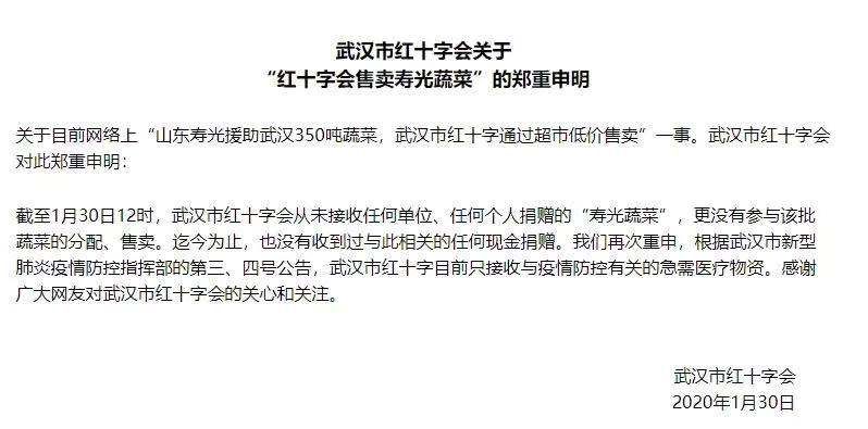 莆田系医院获赠1.6万个N95口罩，协和医院却口罩告急？湖北红十字会：没分配权 登记失误