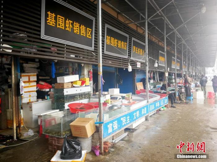 资料图:华南海鲜城。中新社记者 张畅 摄