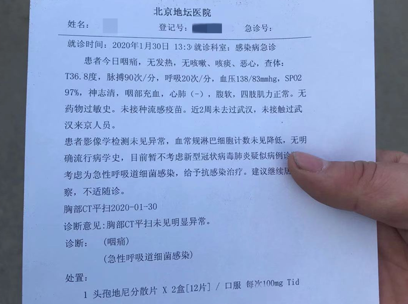 北京地坛医院、协助就诊，就诊引导黄牛挂号微信，客服24小时在线的简单介绍