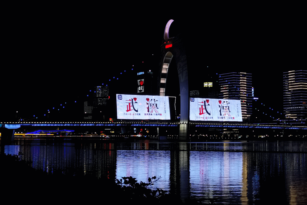 有一项行动叫共同战"疫" 有一种力量叫众志成城|疫情_新浪财经_新浪网