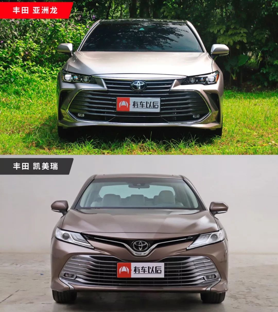 同门之争凯美瑞vs亚洲龙这2台车该怎么选