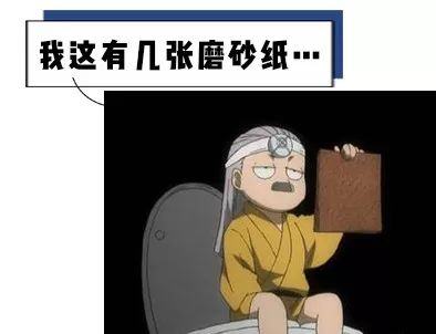 石头,树枝和树叶……什么奇奇怪怪的东西都能擦那就厉害了还有的连