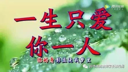 疫情面前写给爱人的心里话一生只爱你