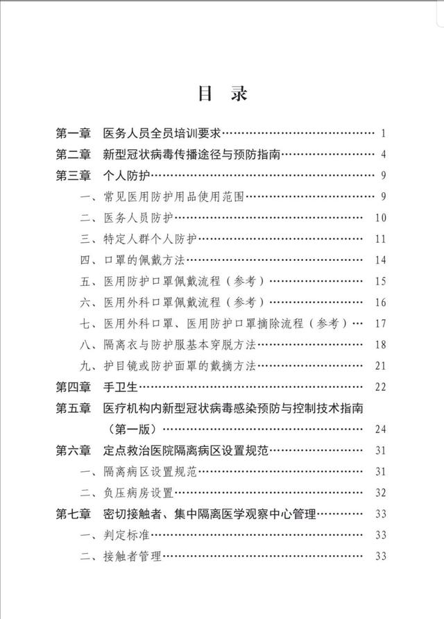 https://n.sinaimg.cn/spider2020131/732/w640h892/20200131/0ac3-intiarp7571689.jpg https://n.sinaimg.cn/spider2020131/732/w640h892/20200131/0ac3-intiarp7571689.jpg