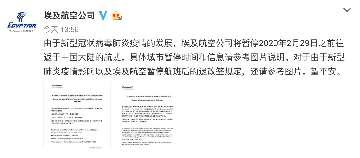 https://n.sinaimg.cn/spider2020131/84/w1170h514/20200131/1bf5-intiarp6760768.jpg https://n.sinaimg.cn/spider2020131/84/w1170h514/20200131/1bf5-intiarp6760768.jpg