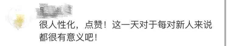 【关注】千年一遇2020年2月2日!网友许下这个心愿...民政局回应!休闲区蓝鸢梦想 - Www.slyday.coM 【关注】千年一遇2020年2月2日!网友许下这个心愿...民政局回应!休闲区蓝鸢梦想 - Www.slyday.coM