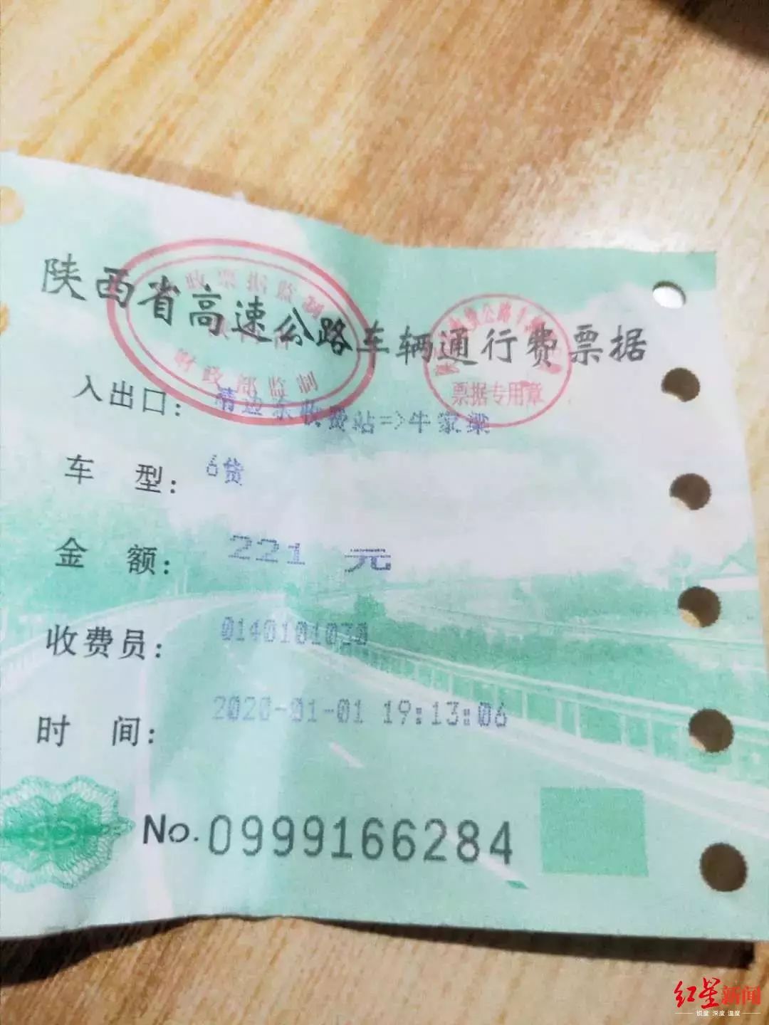 高速通行费执行新标,收费站计费0元或上万均有_新浪新闻