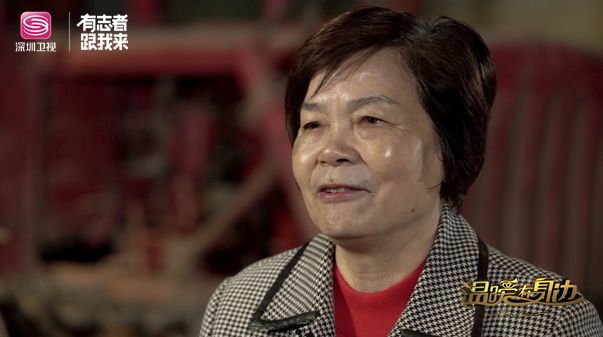 三线建设者 杨桂兰节目通过收集大量历史资料,深入采访当年参与建设的