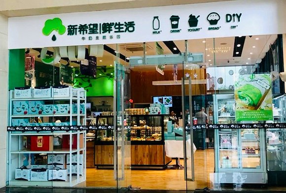 新希望鲜生活门店.