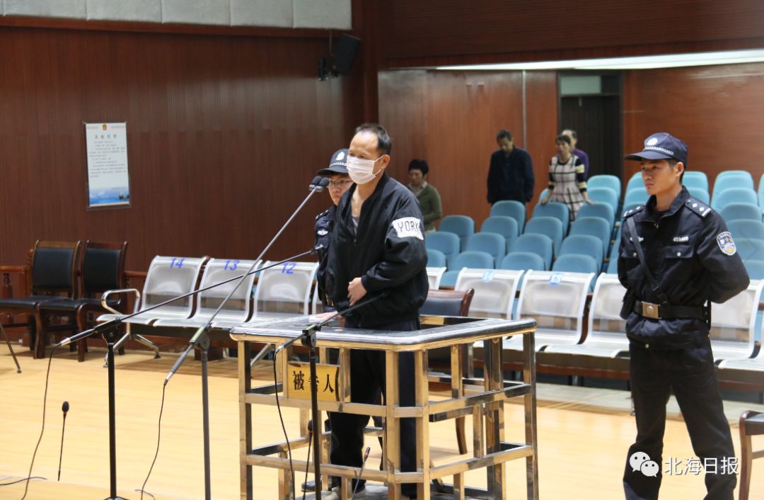 叛了! 北海市国土资源局原局长雷三忠贪污受贿1800余万元获刑14年