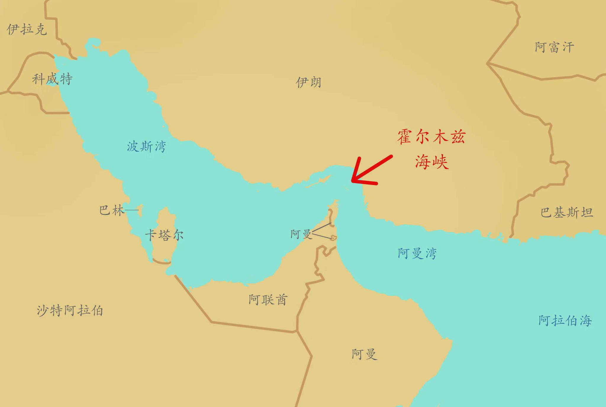 △霍尔木兹海峡图示