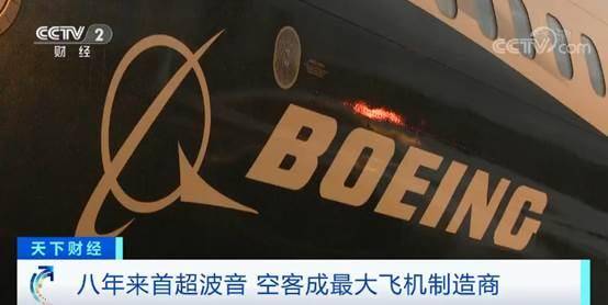 瑞士监管机构调查瑞信董事会在间谍丑闻中的责任