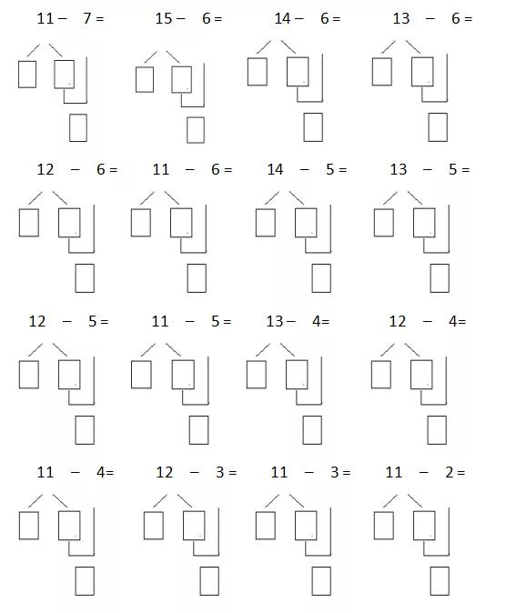 凑十法与破十法儿歌 例题讲解 练习,让孩子数学计算更轻松