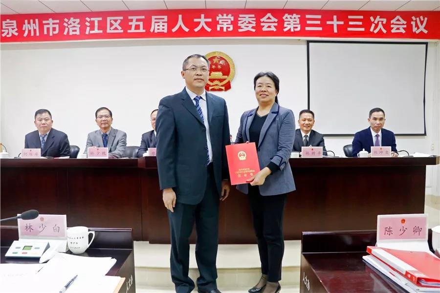 颜丽明任泉州洛江区政府党组书记,副区长,代理区长