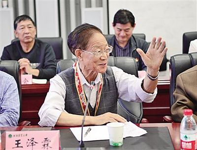 △王泽霖（资料图片）