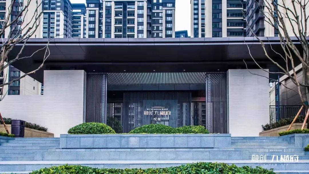 首次交付 | 融创·九樾府献给贵州2020的新年首礼