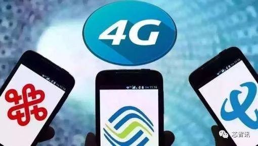 工信部再回应4g降速:流量增长与支撑能力提升不够匹配