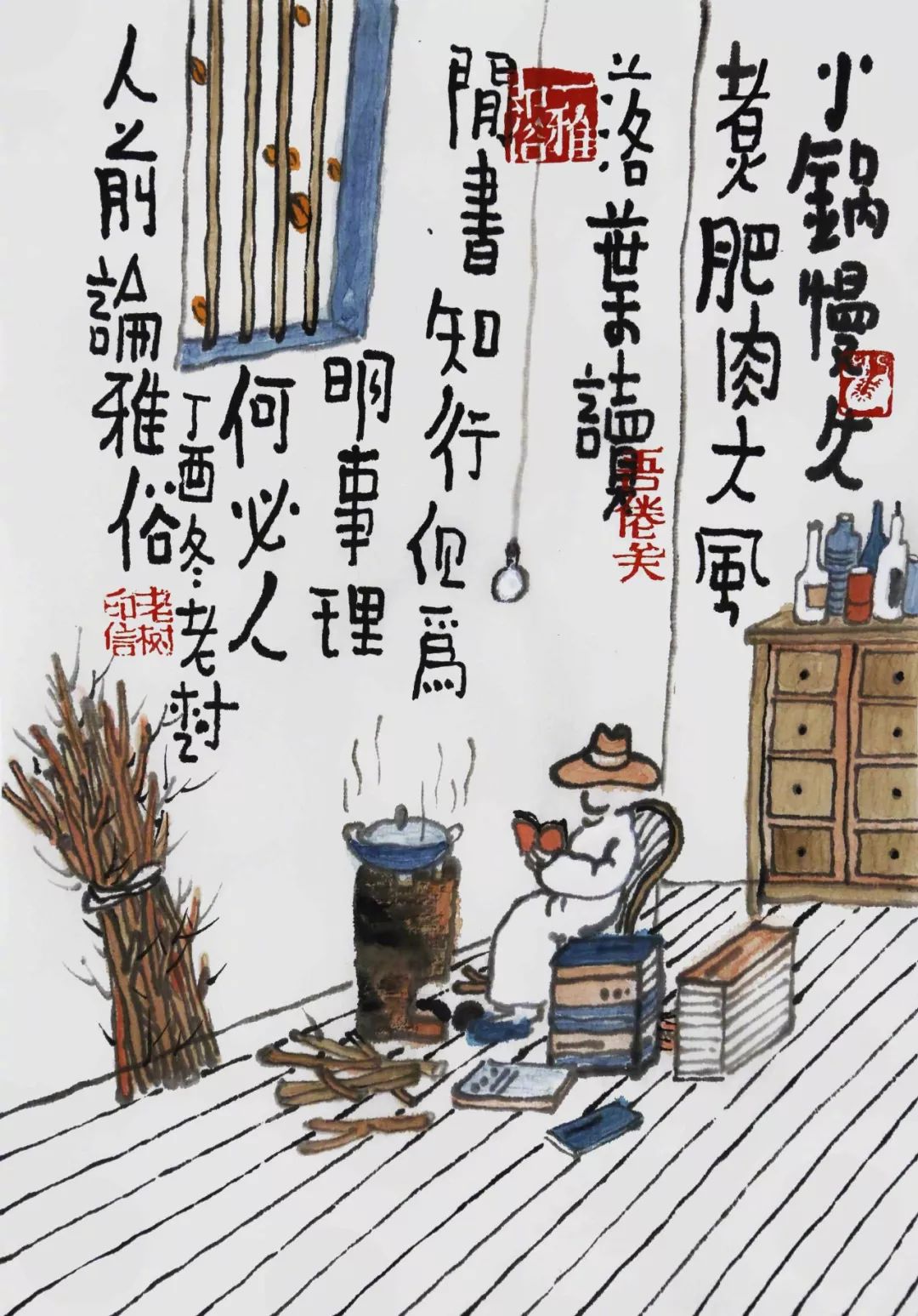 年底了,漫画打油诗又出新作了!幽默又有才!退休人必看|打油诗|漫画|掌灯_新浪新闻