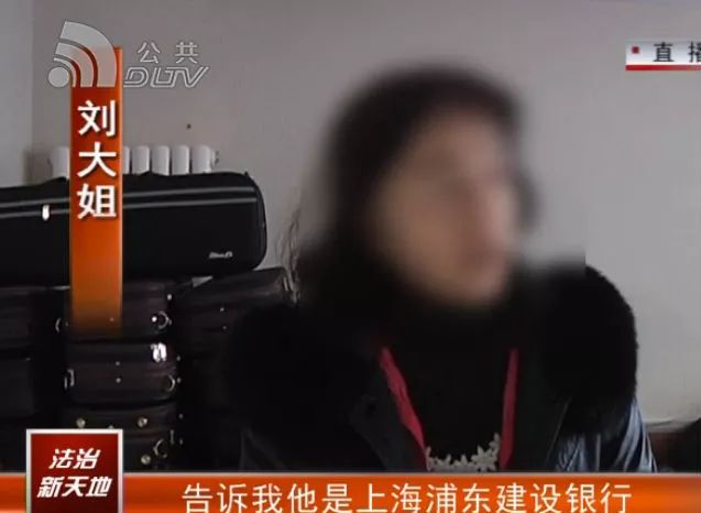 洗钱犯罪案？！一通陌生警察的来电，大连女子被骗10万多……