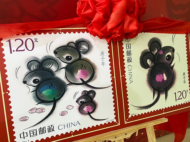 《庚子年》鼠票今日首发 ar"小老鼠"能在手心上"跑"