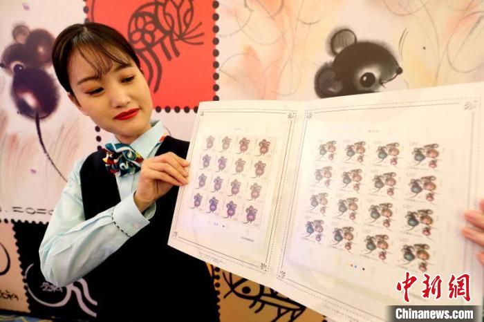 1月5日，《庚子年》特种邮票首发。中国邮政工作人员展示庚子鼠年生肖邮票。　张宇 摄