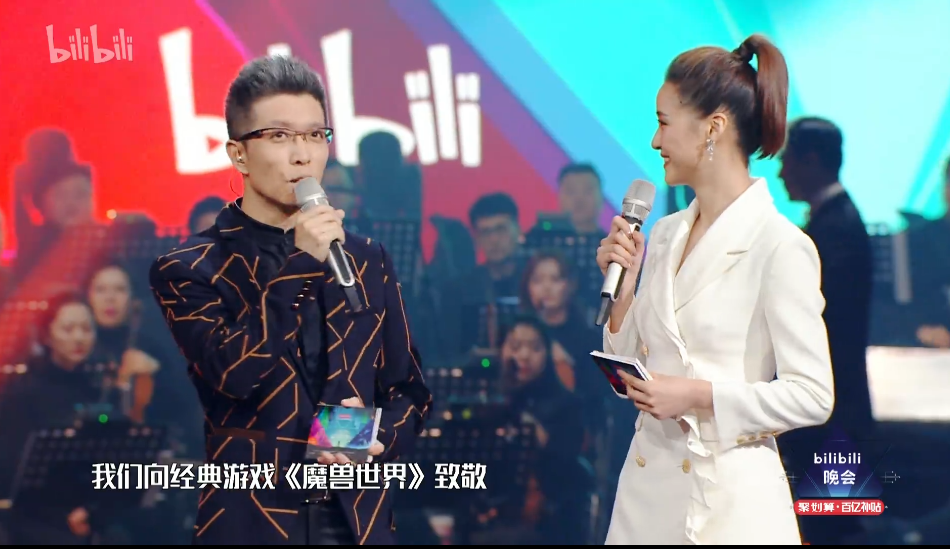 央视主播,段子手朱广权和湖南卫视主持人陈超主持晚会