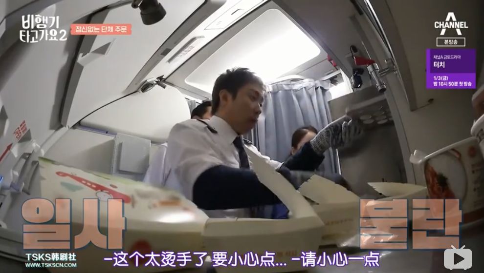 嗯我怀疑你在开车并掌握了证据