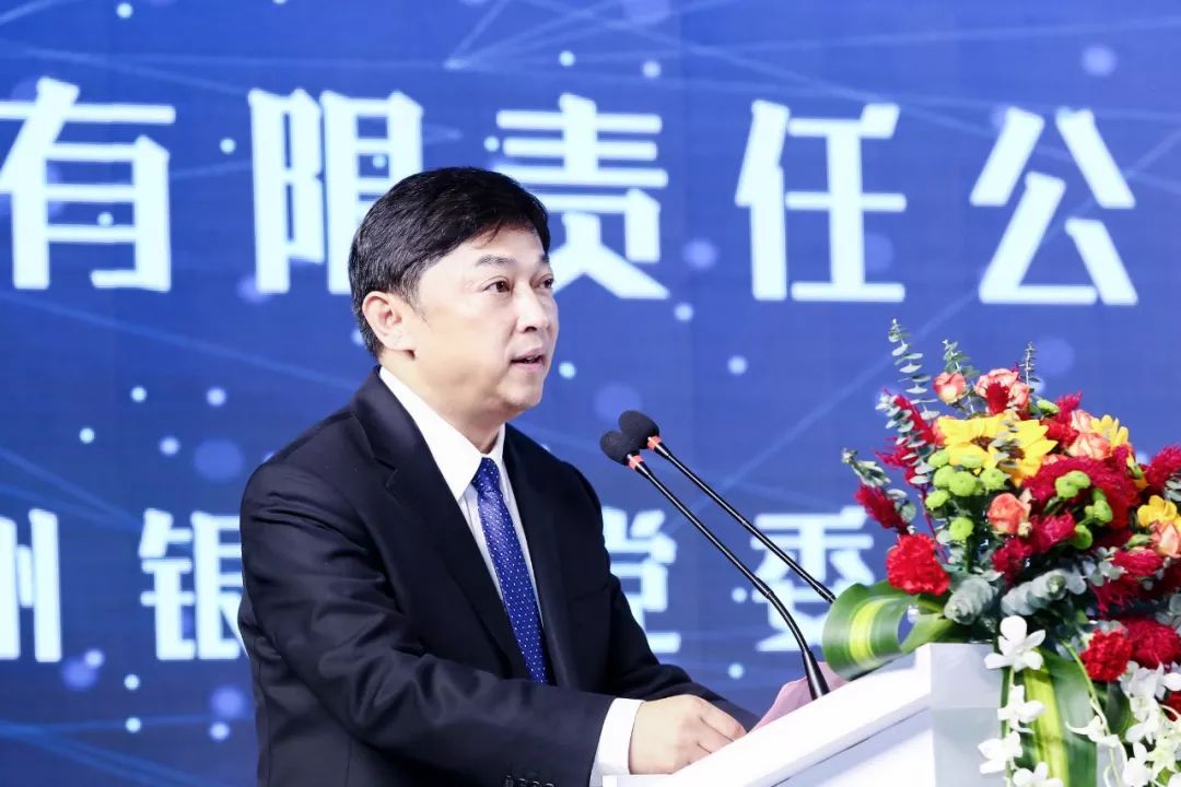 杭州银行党委书记,董事长陈震山说:"杭银理财成立后,将有助于我们推动