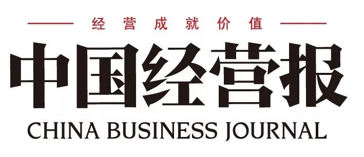 招聘|大河报&豫视频、中国经营报、青财经