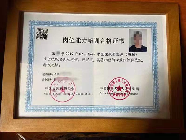 警方查获的三无假药和假证件 本文图片均由浦东警方提供