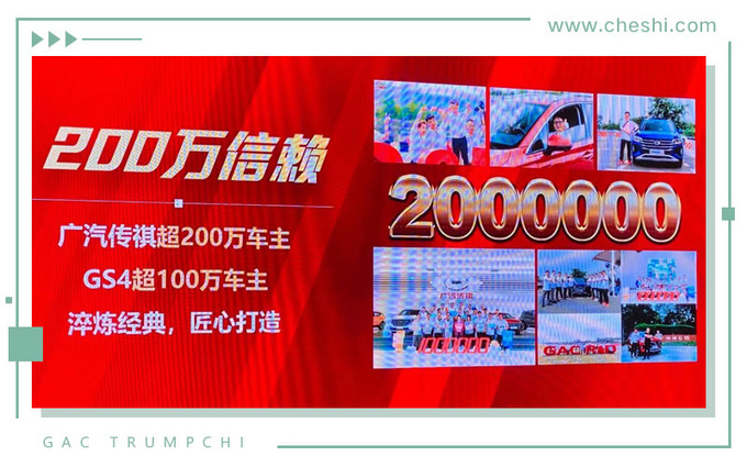 张跃赛：2020，广汽乘用车轻装上阵高质量发展