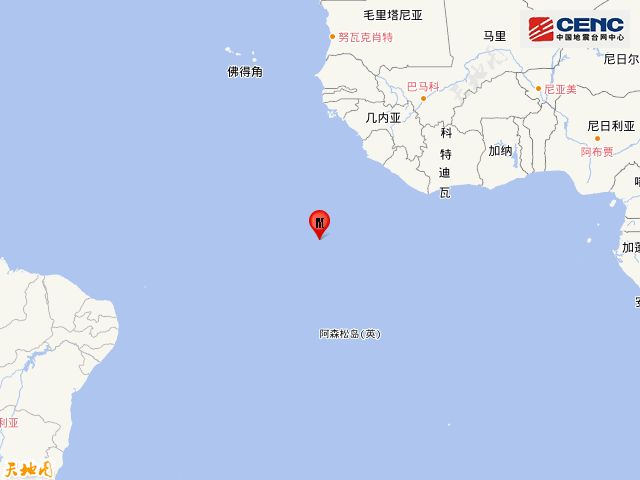 阿森松岛以北海域发生53级地震
