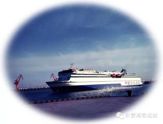 注意!东营-旅顺"长山岛"号客轮临时停航!