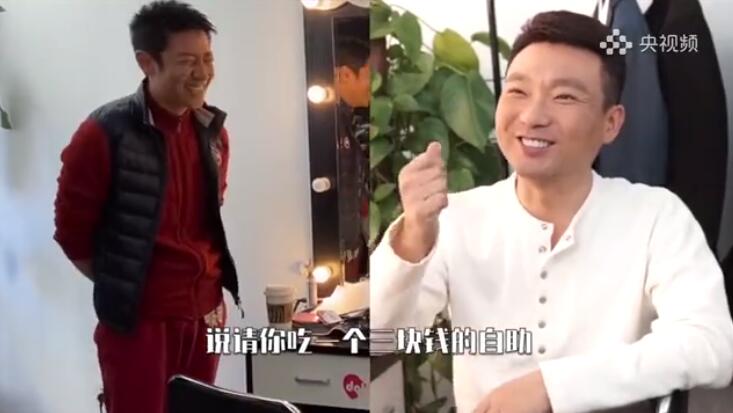 央视主持人康辉曝光央视食堂内幕，只要3块钱就能吃自助餐休闲区蓝鸢梦想 - Www.slyday.coM