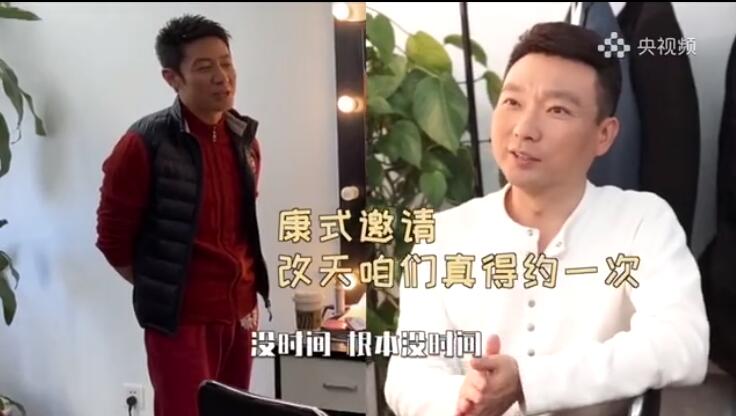 央视主持人康辉曝光央视食堂内幕，只要3块钱就能吃自助餐休闲区蓝鸢梦想 - Www.slyday.coM