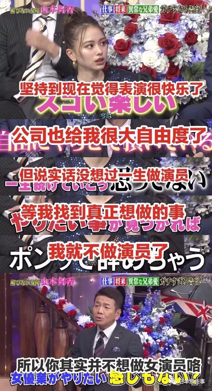 山本舞香入围颜值排行榜性格直率坦诚受瞩目 山本舞香 美少女图鉴 模特 新浪娱乐 新浪网 山本舞香入围颜值排行榜性格直率坦诚受瞩目 山本舞香 美少女图鉴 模特 新浪娱乐 新浪网