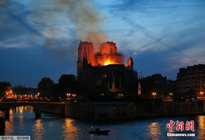 资料图：2019年4月15日，消防员在浓烟滚滚的巴黎圣母院进行灭火作业。