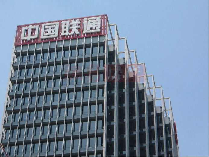 广东联通总经理何飚元旦致辞获一片喝彩:朝气蓬勃文采横溢