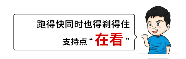 刹车失灵前四个预兆，发现了还不在意就是拿命开玩笑
