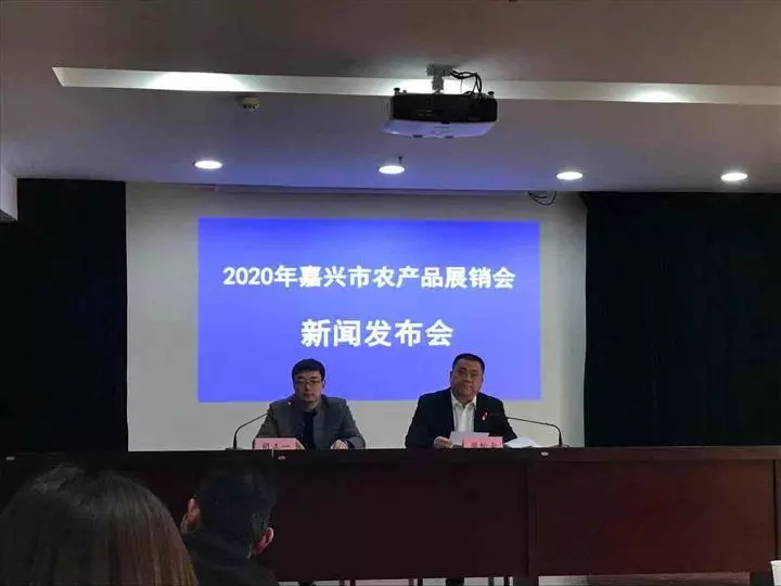 购物小推车准备好了吗？本周五，嘉兴农展会开幕！